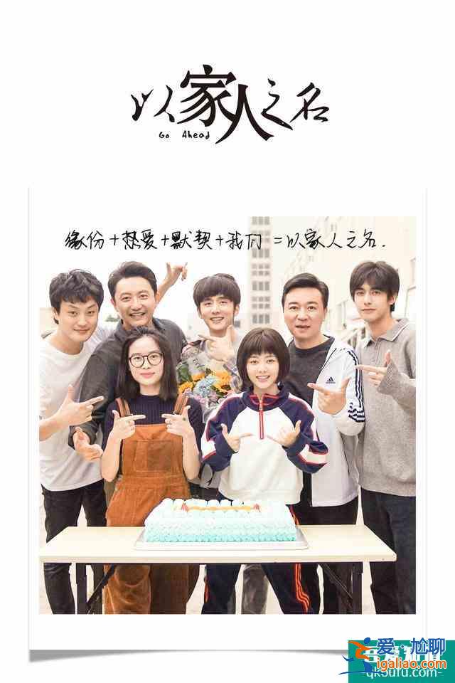 《以家人之名》的暖心文字，忽然想家了？