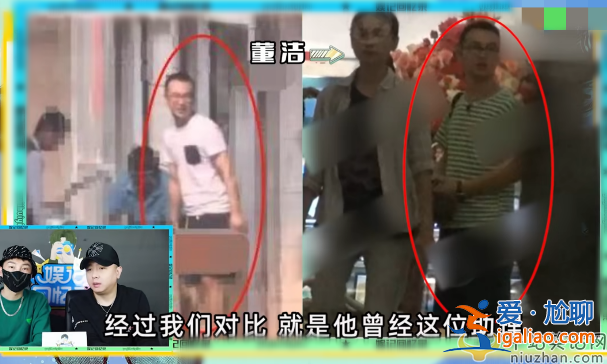 董洁潘粤明复合无望！曝女方曾与助理热恋多年 男方与尹姝贻已见家长