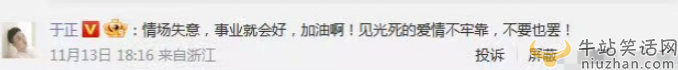 陈都灵汪汐潮疑复合！深夜一同外出不避嫌 网友表示好马不吃回头草