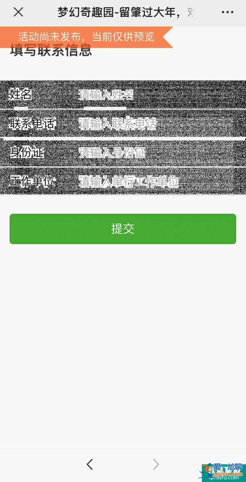 2022肇庆市就地过年免费领旅游门票活动介绍？