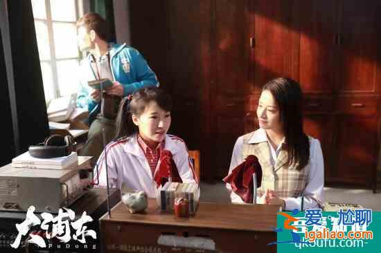 李念主演《大浦东》沙画预告曝光 见证年代变迁？