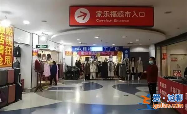 家乐福中国COO离职，围绕家乐福的经营阴影还没有散去[中国]？