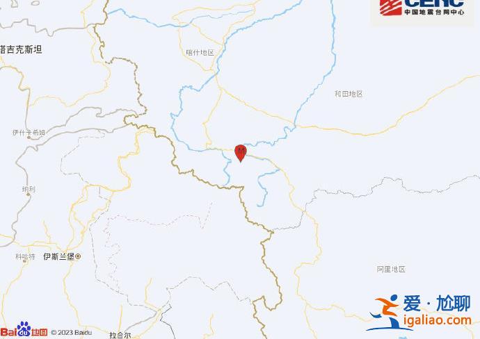 新疆和田地区皮山县发生3.0级地震 震源深度85千米？