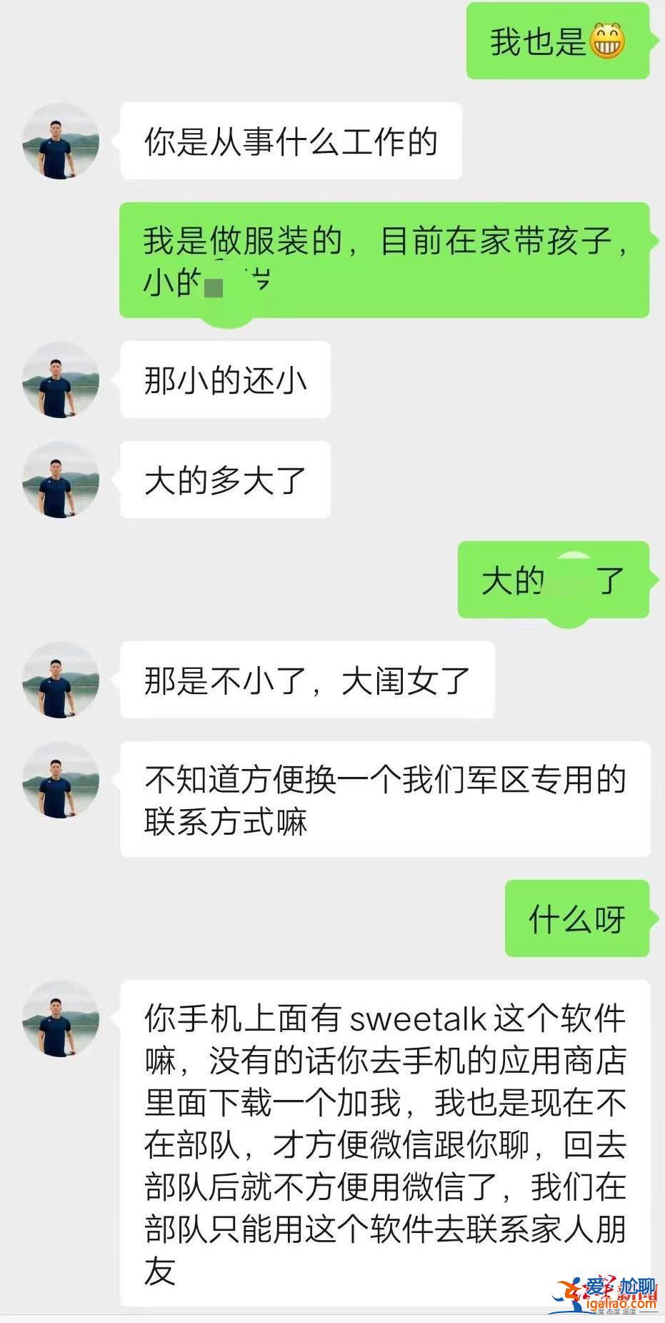 有病患家属称被骗走20万救命钱？