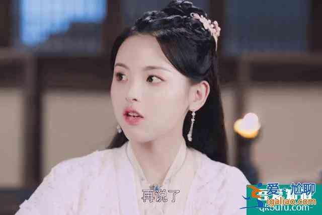 杨超越演技挺浮夸的，为什么《且听凤鸣》却越看越上头？？