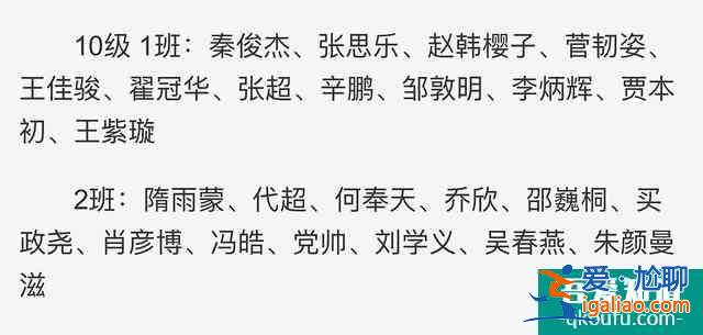 乔欣秦俊杰同学，在《琉璃》比男主还帅，出道7年只演过一次男主？