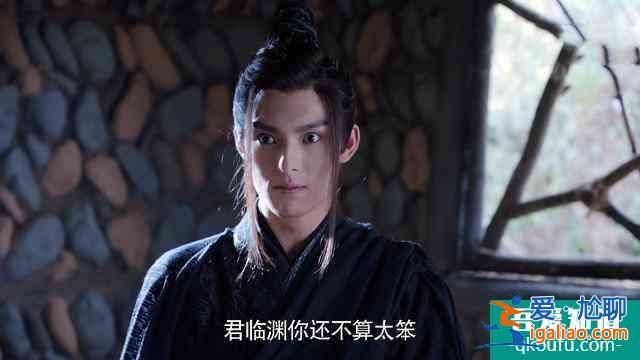 《且听凤鸣》男二是傻白甜？一段几秒钟的回忆，为剧情留下伏笔？