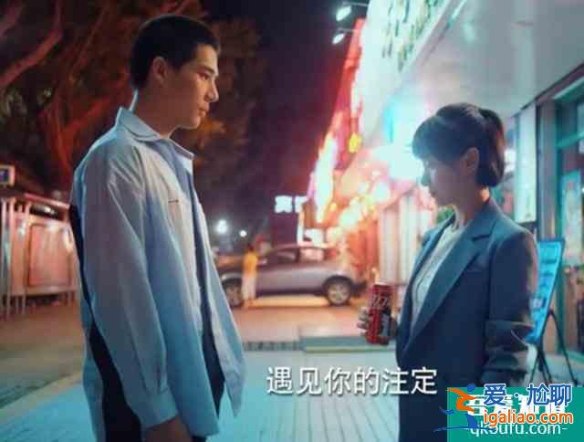 盘点《二十不惑》中那些意想不到的情节，青春不缺扑朔迷离的爱情？