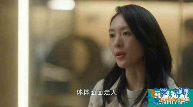 三十而已：顾佳和许幻山离婚，让人大呼意外！当初早已埋下伏笔？