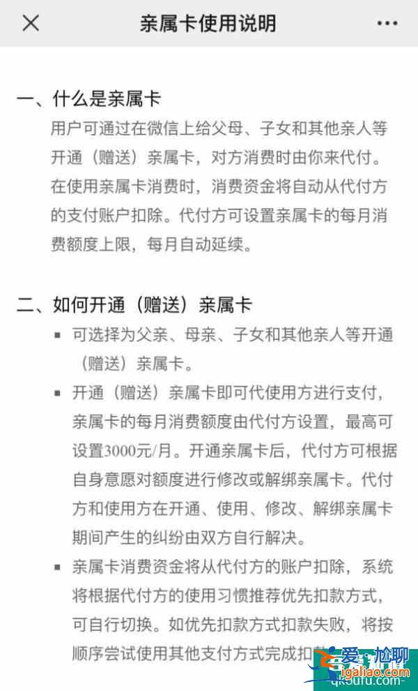 微信输入法要来了｜微信支持三胎，追星行为可举报！？
