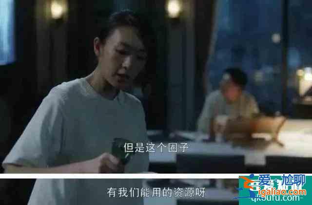 顾佳拳打阔太，检察官扒《三十而已》民法典知识？