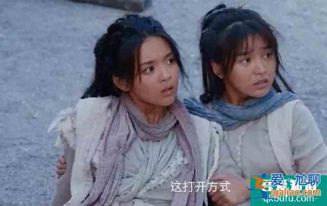 从超越妹妹的古装新剧《且听凤鸣》简单说起？
