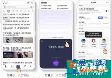 百度APP上线“龚俊数字人”:可语音交互并提供搜索服务？