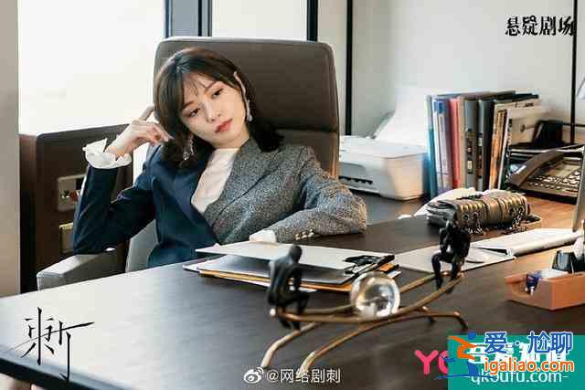 尔晴斗不过墨兰？直面校园职场暴力的《刺》，为何反响平平？？