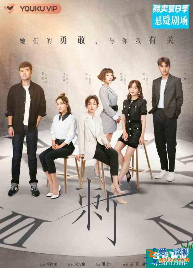 尔晴斗不过墨兰？直面校园职场暴力的《刺》，为何反响平平？？