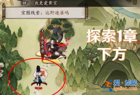 阴阳师猿蟹大作战远野逐雀鸣位置分享：远野逐雀鸣线索攻略？