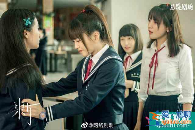尔晴斗不过墨兰？直面校园职场暴力的《刺》，为何反响平平？？