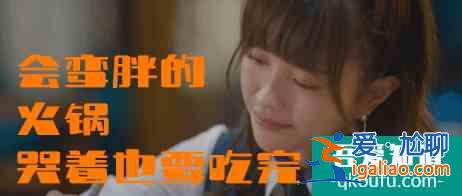 尔晴斗不过墨兰？直面校园职场暴力的《刺》，为何反响平平？？