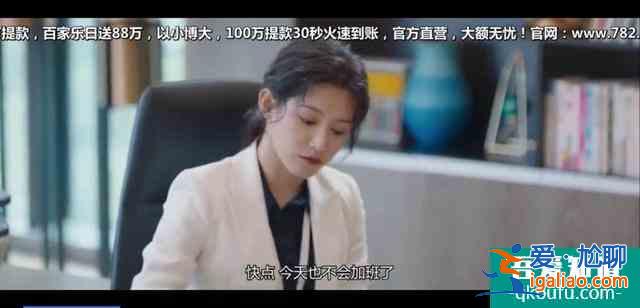 苏青新剧《刺》好评如潮，演技比《胜算》还要令人惊艳？