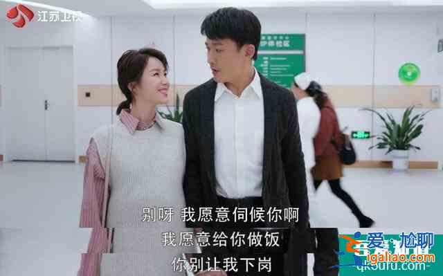 《幸福还会来敲门》首播热度高 聂远变暖男，吴谨言太霸气？