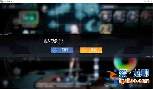 幻塔捏脸数据导入分析：捏脸数据导入细节方法介绍？