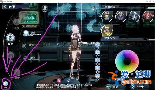 幻塔捏脸数据导入分析：捏脸数据导入细节方法介绍？