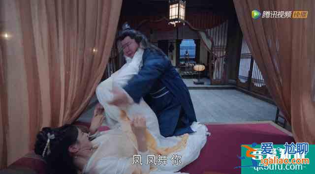 《且听凤鸣》：剧情无脑，人设弱智，全靠杨超越的颜值死撑？