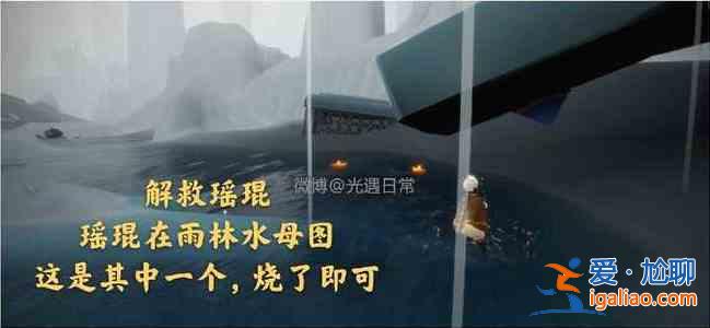 光遇11.10每日任务攻略：11.10在水母上恢复能量任务完成分享？