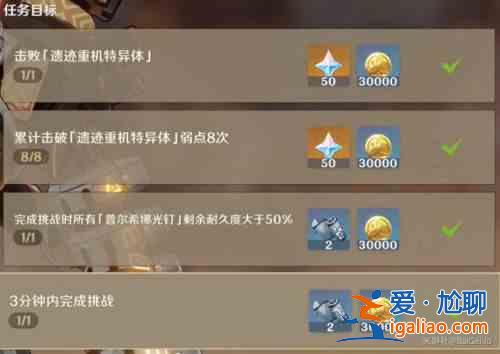 原神古时孤影活动第三阶段玩法攻略：古时孤影最终阶段阵容打法一览？