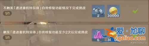 原神古时孤影活动第三阶段玩法攻略：古时孤影最终阶段阵容打法一览？