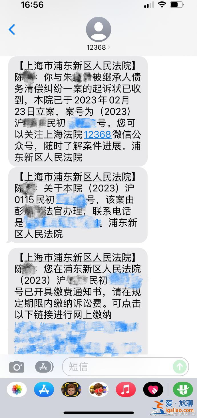 车主起诉老人继承人 法院已立案？