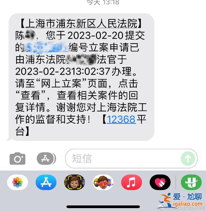 车主起诉老人继承人 法院已立案？