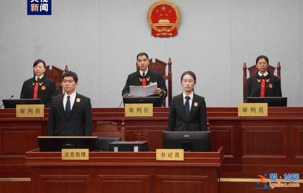 “红通人员”冯卫华贪污、受贿、挪用公款违法所得没收案一审公开宣判？