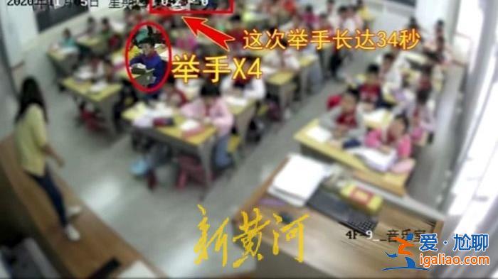 男孩7次举手后离世 法院一审判学校担责20% 关键视频证据缺失？