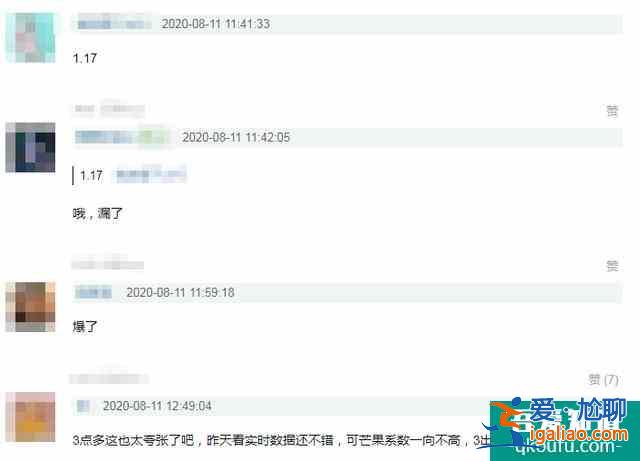 《以家人之名》热度引热议，全国网1.17收视率，59城破3？？