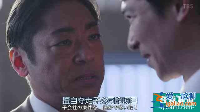 与老对手联手了，《半泽直树2》收视率再次大火？