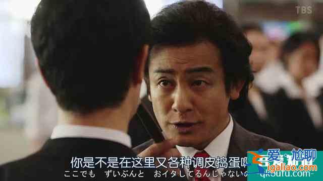 与老对手联手了，《半泽直树2》收视率再次大火？
