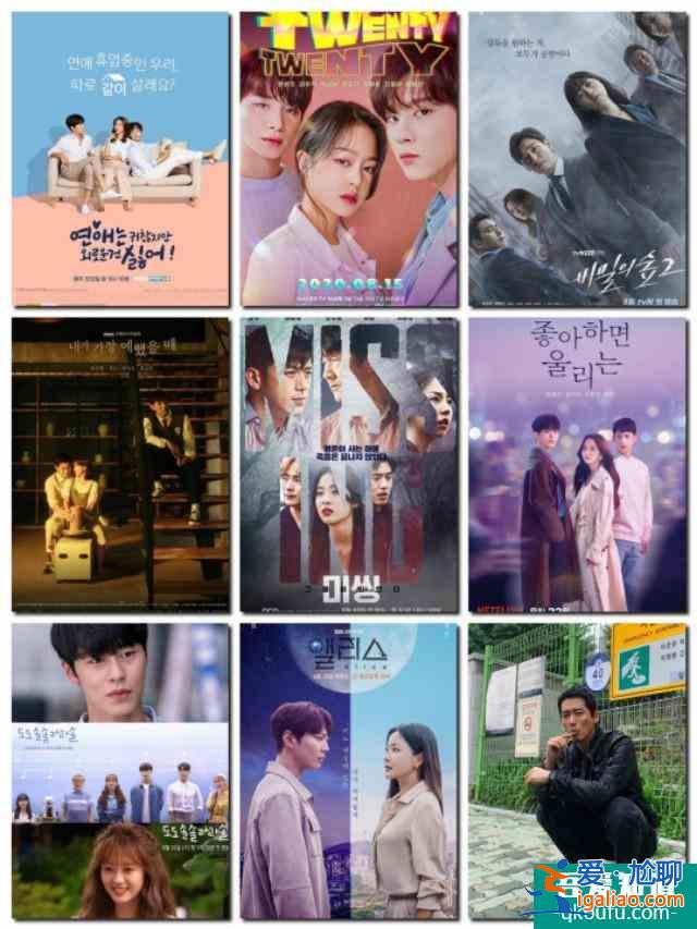 9部韩剧待播清单八月就要痛快看恋爱虽然麻烦但更讨厌孤独？