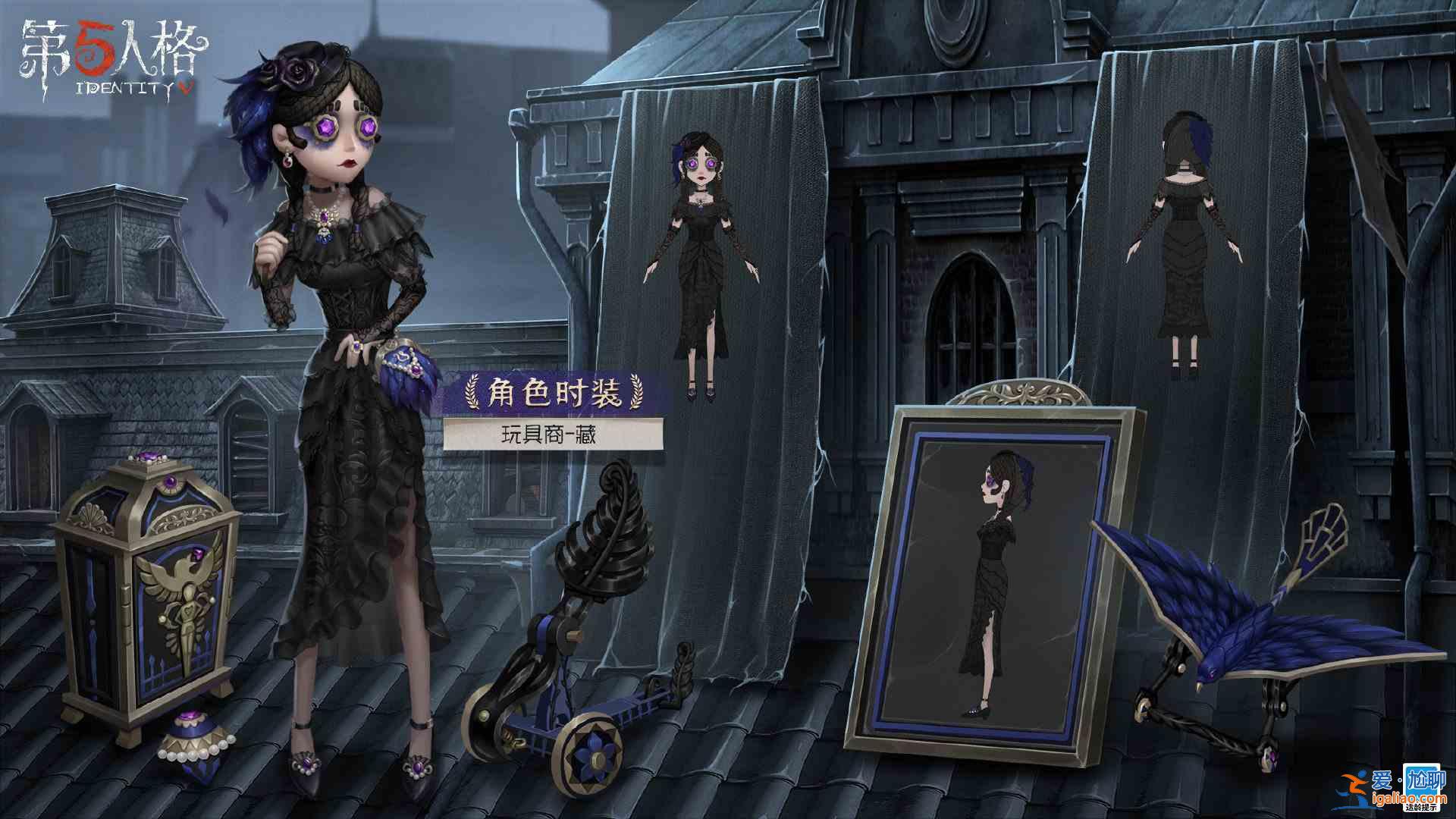 第五人格第十九赛季玩具商藏时装鉴赏：玩具商藏时装隐藏细节分析？