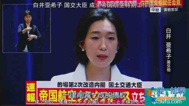 与老对手联手了，《半泽直树2》收视率再次大火？