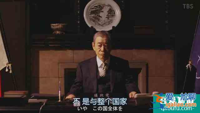 与老对手联手了，《半泽直树2》收视率再次大火？