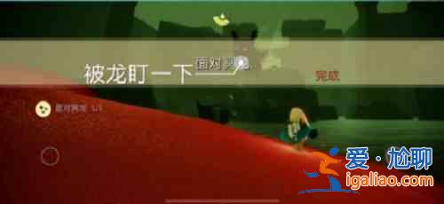 光遇11.9每日任务攻略分享：2021年11月9日每日任务细节分析？