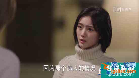 高维蔓演绎“最美“女护士 《幸福一家人》引发好评狂潮？