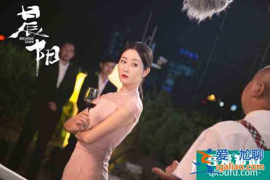 吕星辰主演《晨阳》热播 双面角色展反转魅力？