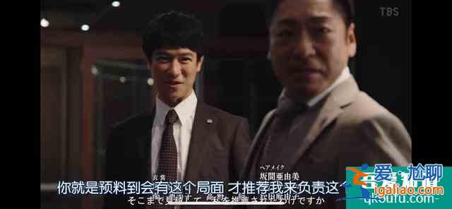 《半泽直树2》：螳螂捕蝉，黄雀在后？
