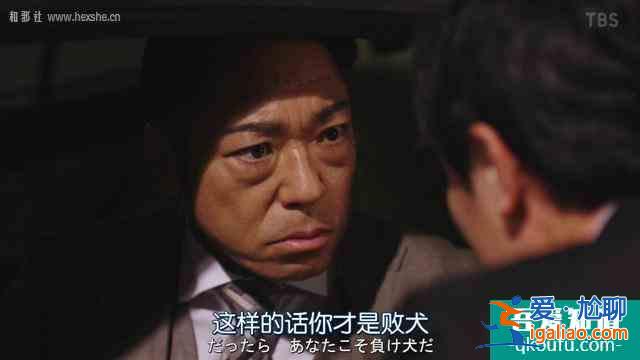 大和田放下傲娇联手半泽扳倒副行长？