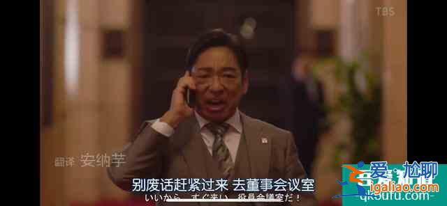 《半泽直树2》：螳螂捕蝉，黄雀在后？