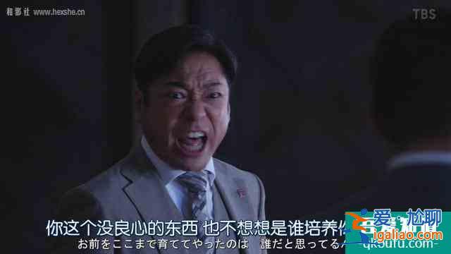 大和田放下傲娇联手半泽扳倒副行长？
