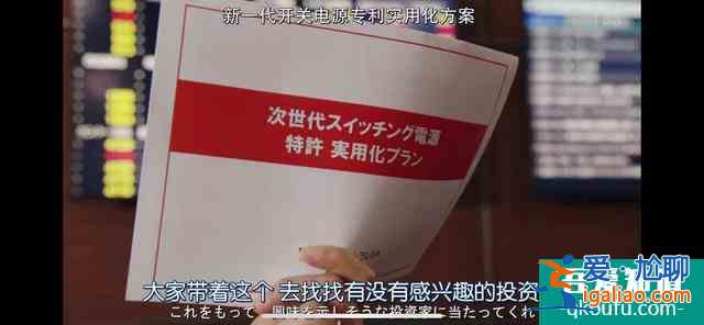 《半泽直树2》：螳螂捕蝉，黄雀在后？