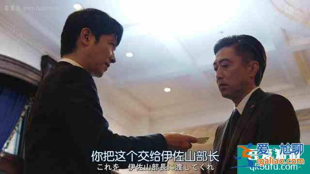大和田放下傲娇联手半泽扳倒副行长？